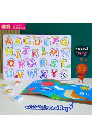  หนังสือฝึกอ่าน ABC พร้อม 3D ABC Matching Blocks : ชมพู 